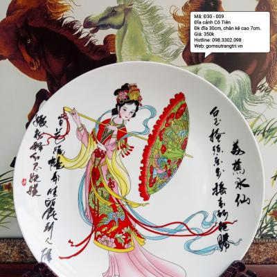 Đĩa cảnh đường kính 30cm
